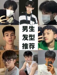 -贝勒爷专业男发