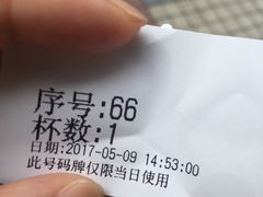 -1点点(新会店)