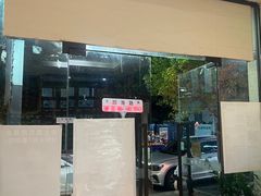 -元大中医连锁·疼痛推拿理疗·艾灸(紫竹园店)