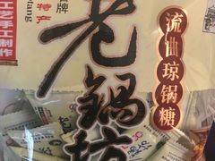 -德懋恭(西大街店)