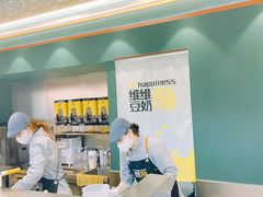 -维维豆奶(金鹰新街口店)