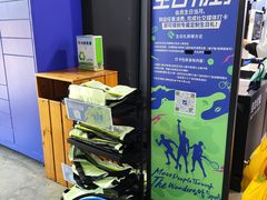 -迪卡侬(大英山店)