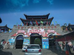 -西霞口神雕山野生动物世界