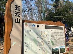 -西湖风景区十里琅珰-五云山