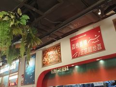 -鱼酷活鱼烤鱼(新世界城店)