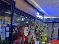 -梨花自助烤肉(天河城店)