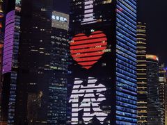 -秦皇岛路游船码头