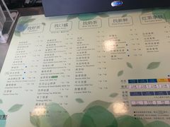 -1点点(银座和谐广场店)