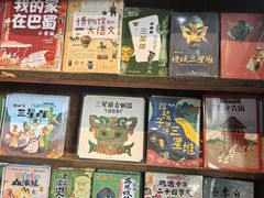 -见山书院