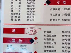 -西木兔(大圆祥店)
