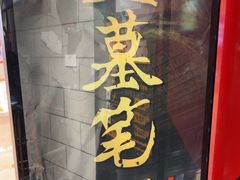 -bb boom运动闯关密室·聚会团建·家庭亲子(龙湖西溪天街店)