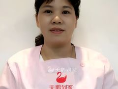 -天鹅到家·保姆月嫂育儿嫂(天河店)
