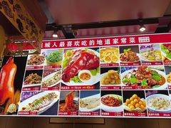 -一块豆腐(英雄山总店)