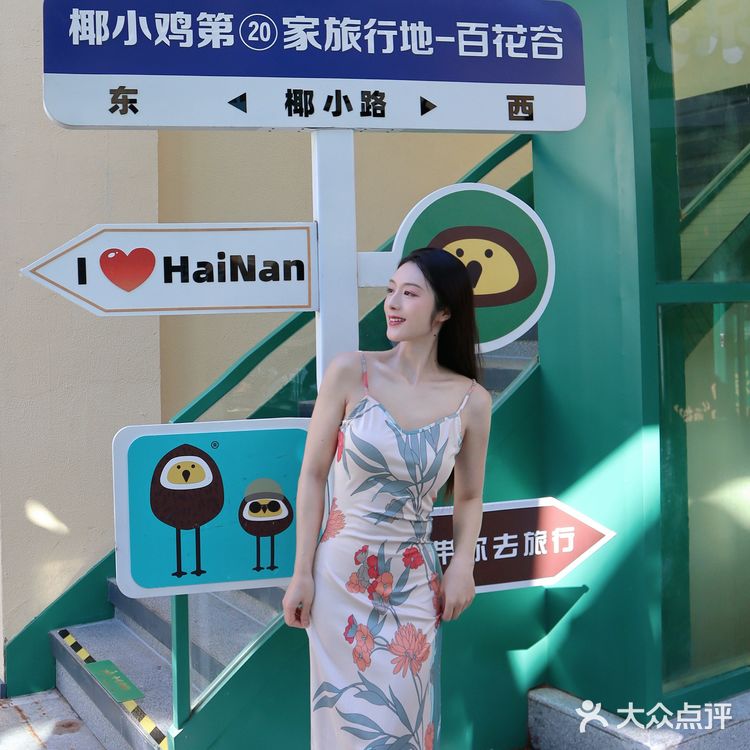 亚龙湾Zui好吃的椰子鸡🥥—椰小鸡