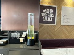 -Kyochon1991校村(共和路店)