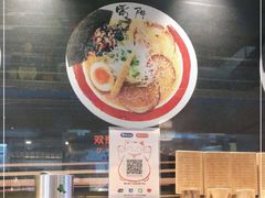 -雷门拉面店(新光天地店)