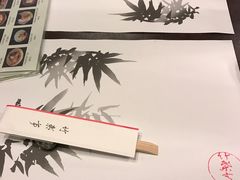 -竹叶亭(银座店)
