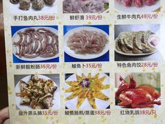 -秦记南岗鱼锅(珠吉路店)
