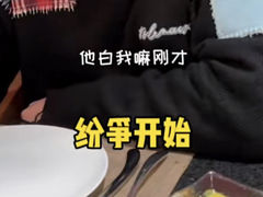 -觅福里•熟成和牛餐厅
