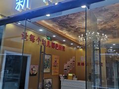 -真棒幼儿识字·阅读(梅江校区)