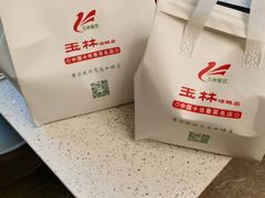 -玉林烤鸭店(垡头店)