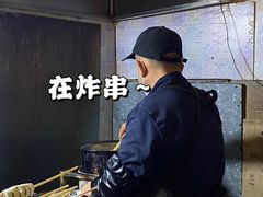-水产西街炸串(水产西街店)