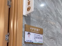 -上海仁爱医院口腔科 · 种植
