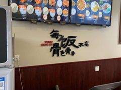 -吾牧酱骨(三好街店)