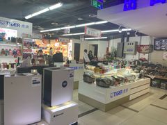 -综合保税区进口商品直销中心(新百店)
