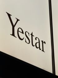 -深圳艺星医疗美容医院