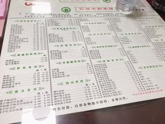 菜单-仁信双皮奶(东川路店)