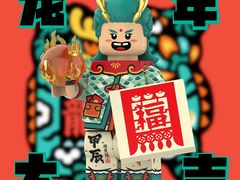 -麻六记(凤凰汇店)