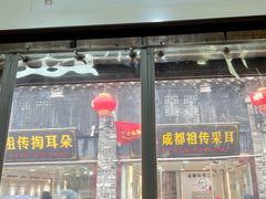 -赵氏汤圆(东关街店)