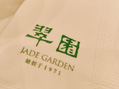 -翠园(北京王府中环店)