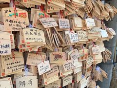 -难波八坂神社