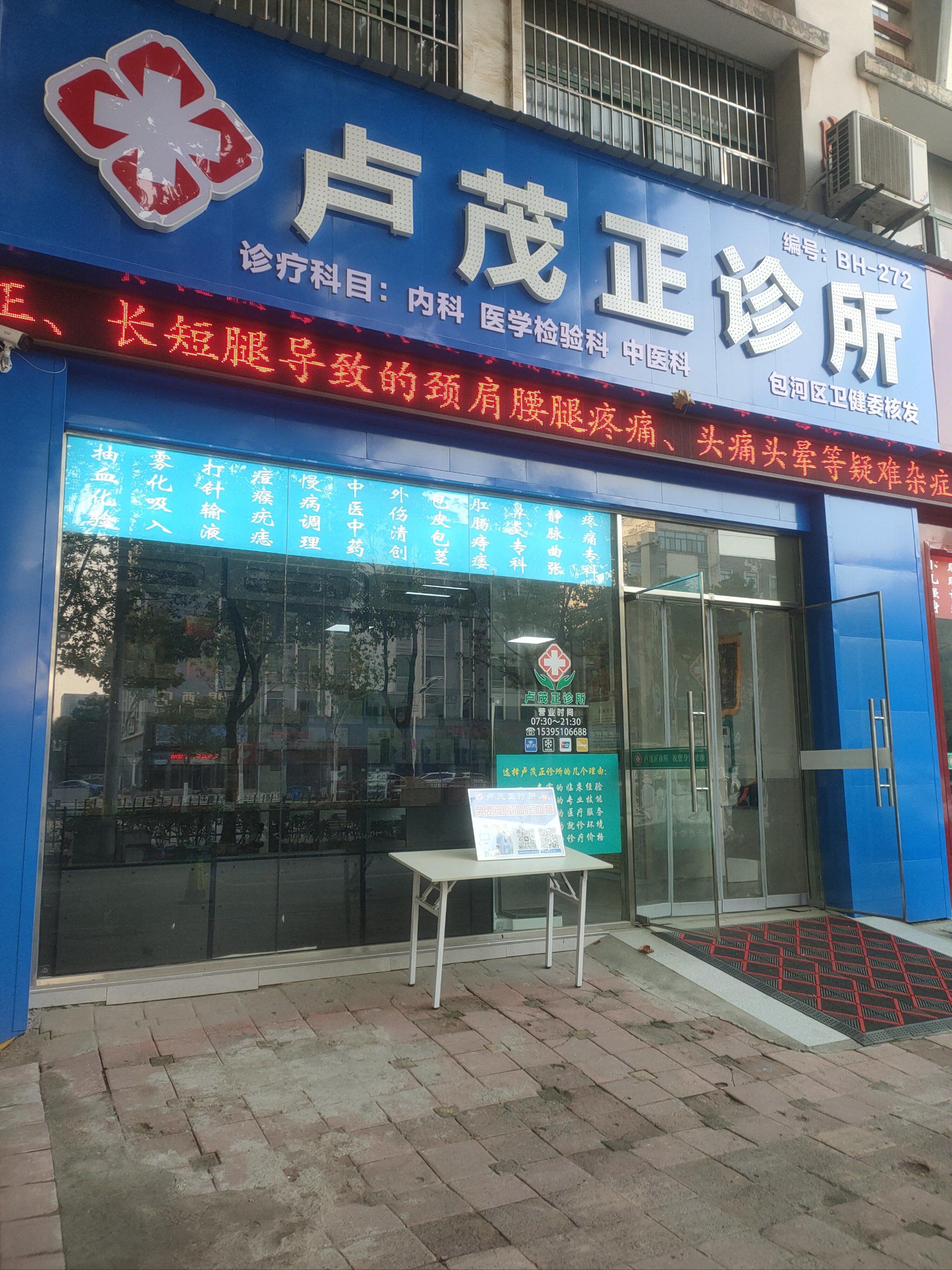 北京西苑中醫院房山區黃牛號販子掛號，你不知道找誰請聯系我的簡單介紹