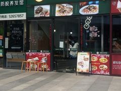 -零·壹新疆羊肉抓饭