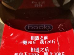 -喜喜水饺