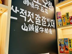 -哼蟹二将·烤肉酱蟹(合生汇店)