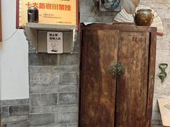 -川白楼·老成都院坝川菜鱼鲜馆(马鞍路店)