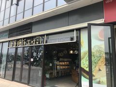 门面-爸爸糖吐司面包(扬州宝龙广场店)