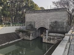 -东水关遗址公园