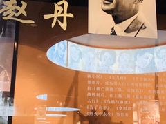 -上海电影博物馆