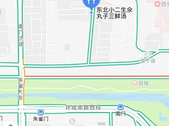 -东北小二东北菜(大车家巷店)