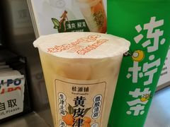 -桂桂茶(恒基名人店)