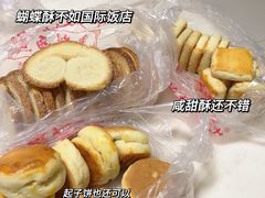 -中关村茶点