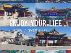 -莲花池公园