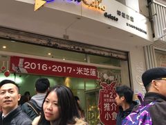 -柠檬车露(卖草地店)