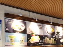 -椰语堂·海南清补凉(中山骑楼店)