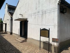 -上海市龙华烈士陵园